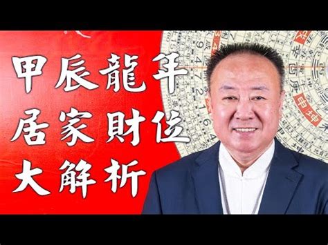 謝沅瑾 收費|謝沅瑾風水服務:收費標準大公開